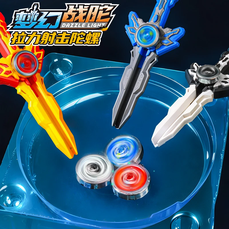 新款陀螺剑玩具儿童发光陀螺剑形发射器小男孩超变战斗陀螺枪玩具