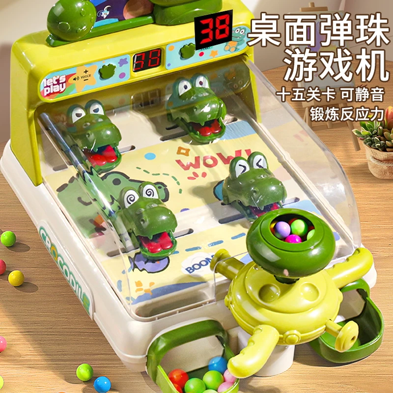 儿童打弹珠游戏机玩具手眼协调专注力训练亲子互动男女孩玩具礼物