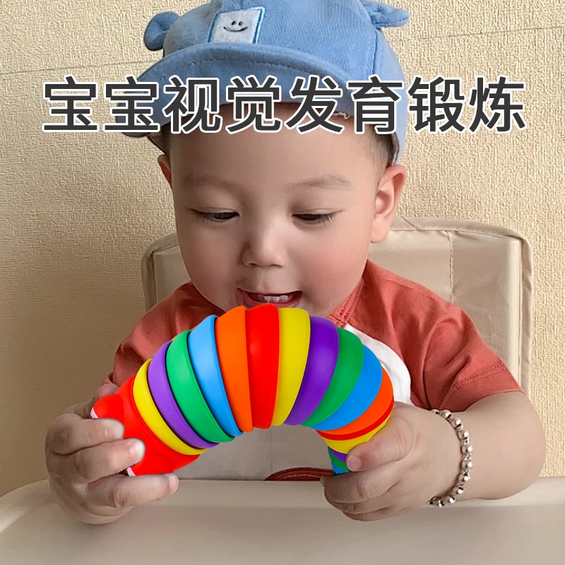 蒙氏百变扭扭毛毛虫8个月7婴幼儿宝宝0一1岁2早教益智玩具男女孩9