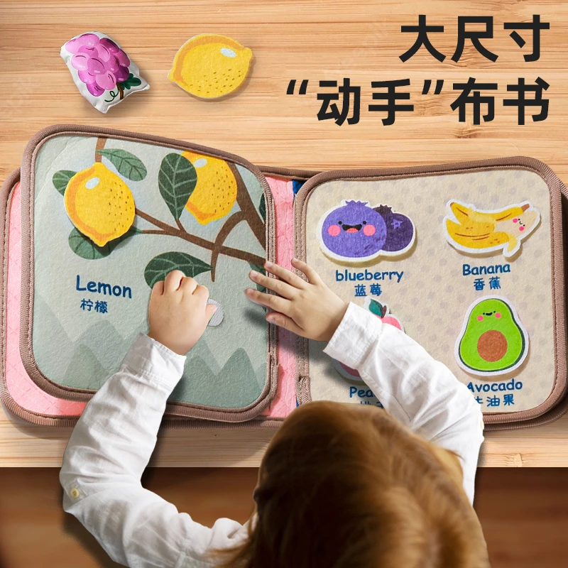 小宝宝启蒙早教安静布书可撕可粘婴幼儿6-12个月机关沉浸式手撕书