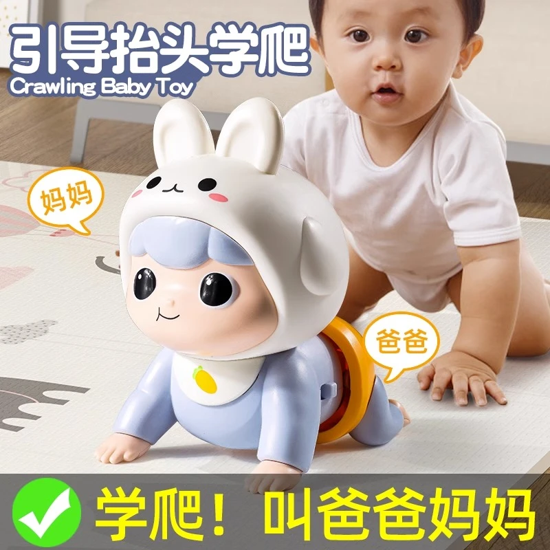 婴儿玩具0一1岁2学爬行引导抬头训练习6个月3宝宝幼儿童早教益智4
