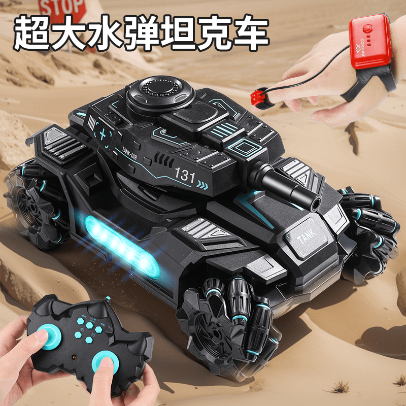 新年礼物2024新款黑科技特技坦克飘移遥控车可发射装甲车儿童玩具