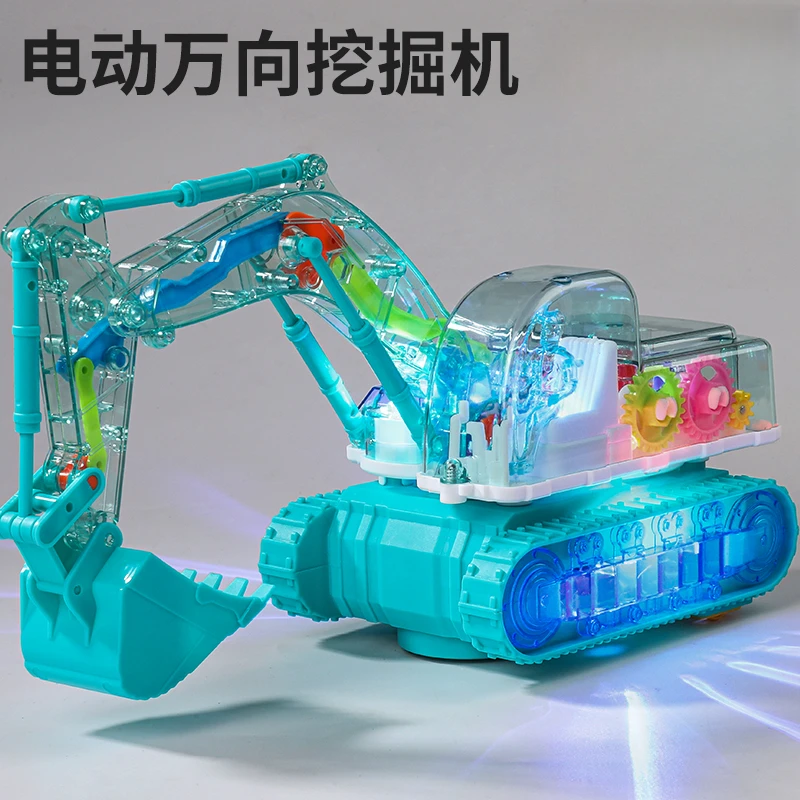 儿童电动挖掘机玩具男孩灯光音乐声光万向工程车有声跑灯玩具礼物