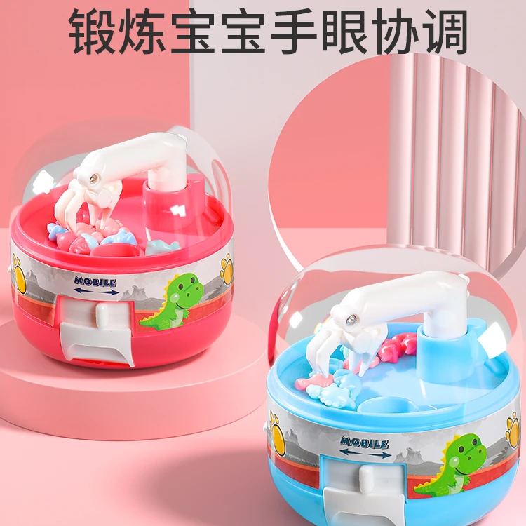迷你抓娃娃机小型家用夹公仔机小号恐龙网红抓球机女孩儿童玩具