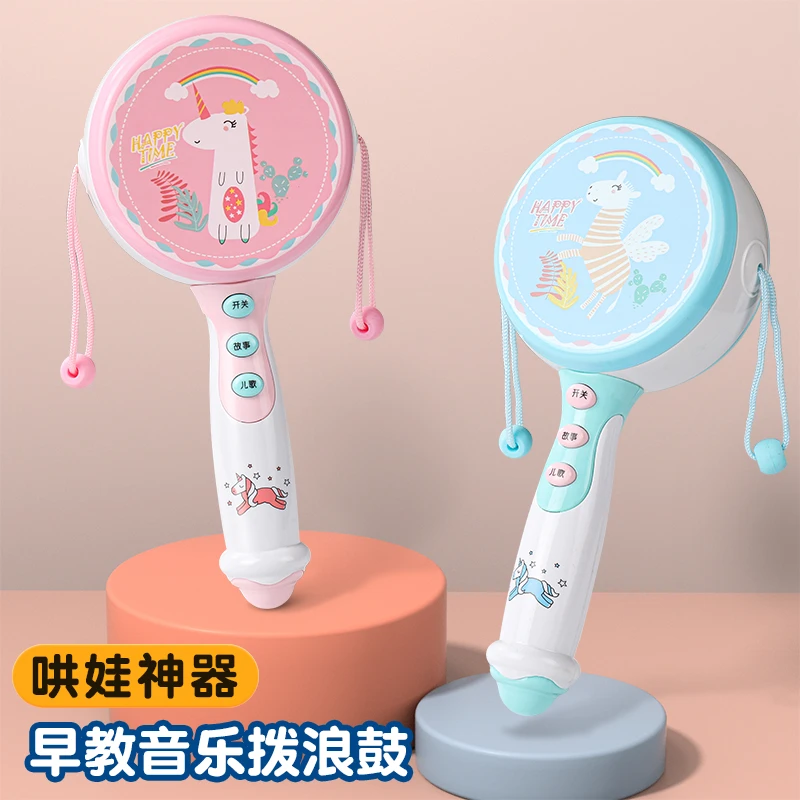 可啃咬拨浪鼓婴儿玩具0-启蒙带音乐女孩3-6-9-12个月男孩宝宝益智