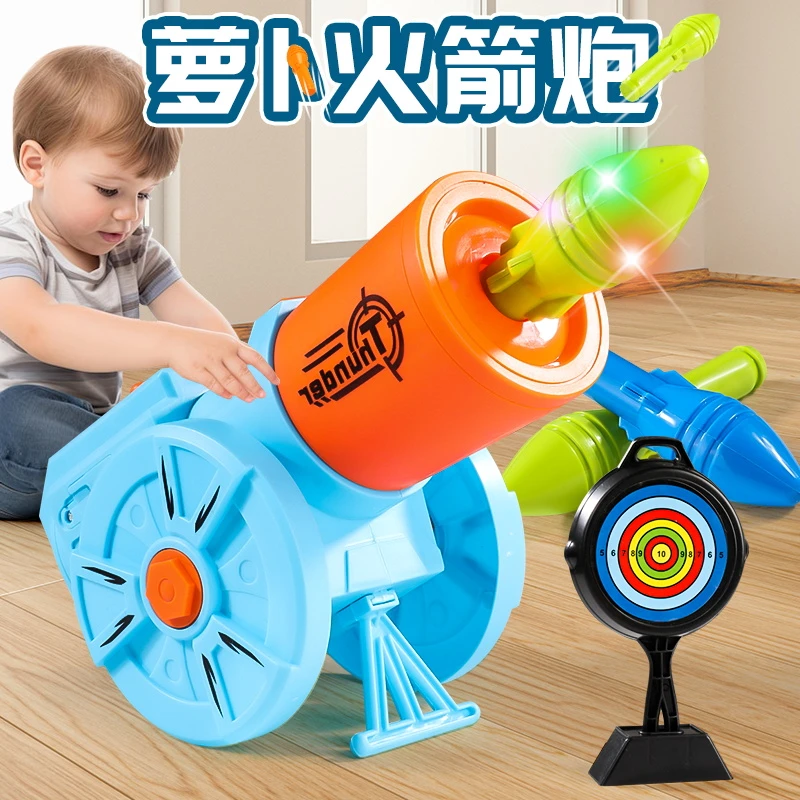 【two刀乐玩具】萝卜大炮车吃鸡火箭炮萝卜追击炮玩具男孩儿童玩具