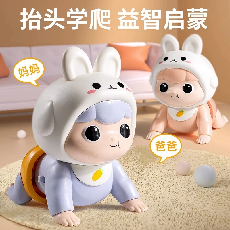 婴儿爬行玩具宝宝练爬神器电动学爬爬娃娃引导幼儿0一1岁练习抬头