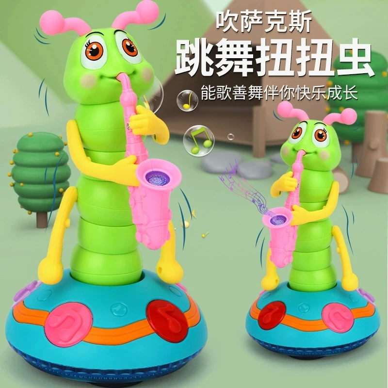儿童男女孩早教益智1-3-6周岁玩具2宝宝唱歌跳舞电动扭扭虫吹喇叭