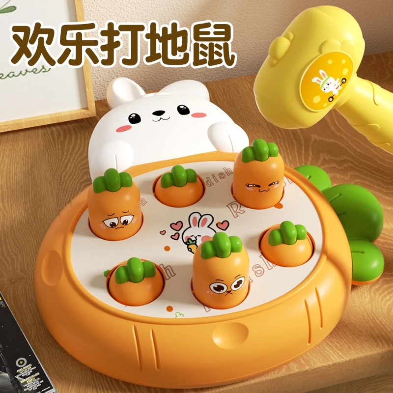 打地鼠游戏机婴幼儿童玩具1一2岁半3宝宝益智早教女男孩6解压敲打