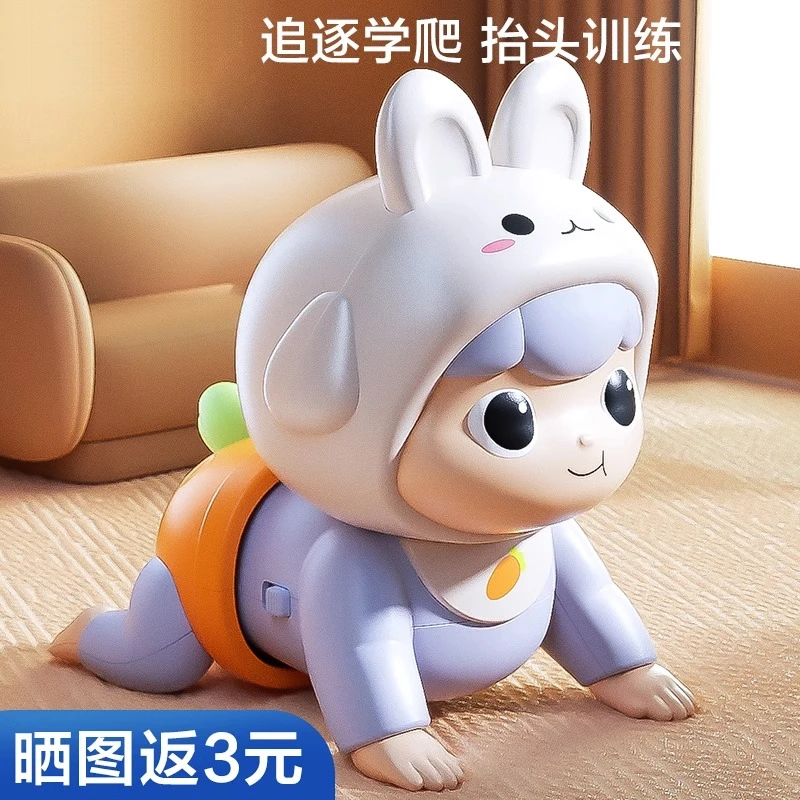 婴儿爬娃练抬头神器爬行娃娃玩具0-1岁新生宝宝训练爬行引导电动6