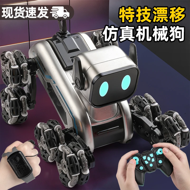 2025新款儿童智能遥控机器狗玩具男孩生日礼物八轮四驱机械人特技