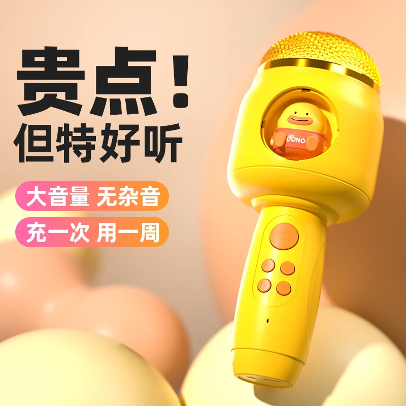 儿童话筒麦克风卡拉ok唱歌机音响一体机回声蓝牙宝宝早教玩具女孩