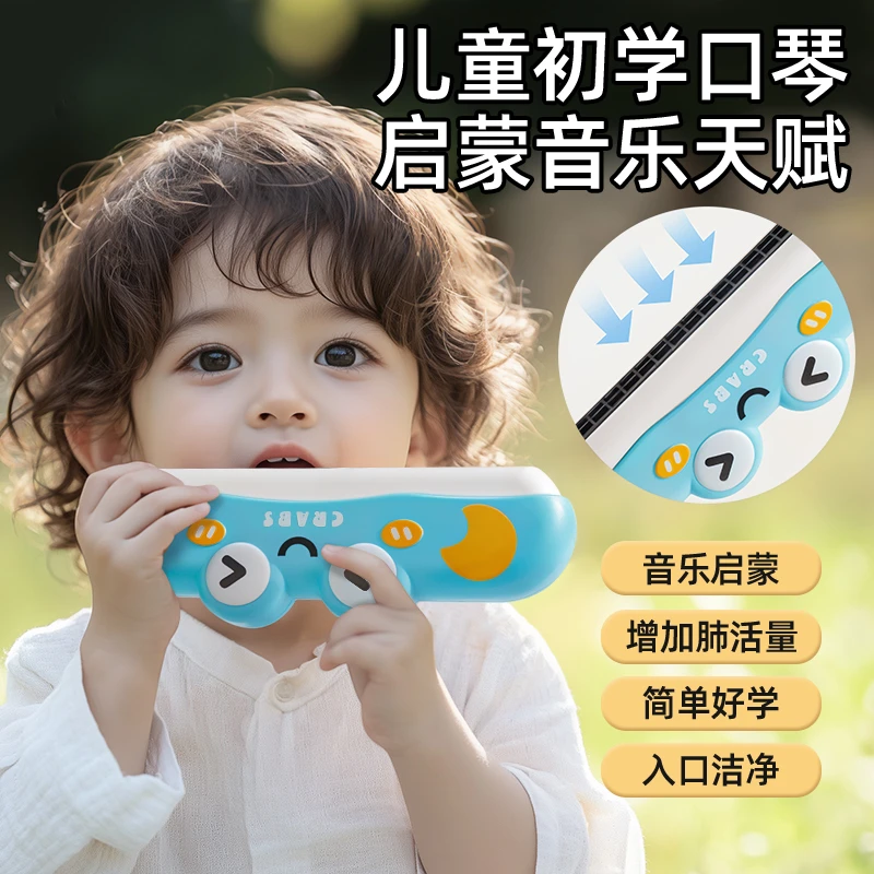 国潮玩具儿童口琴玩具吹奏乐器婴儿早教锻炼气息初学者易学口风琴