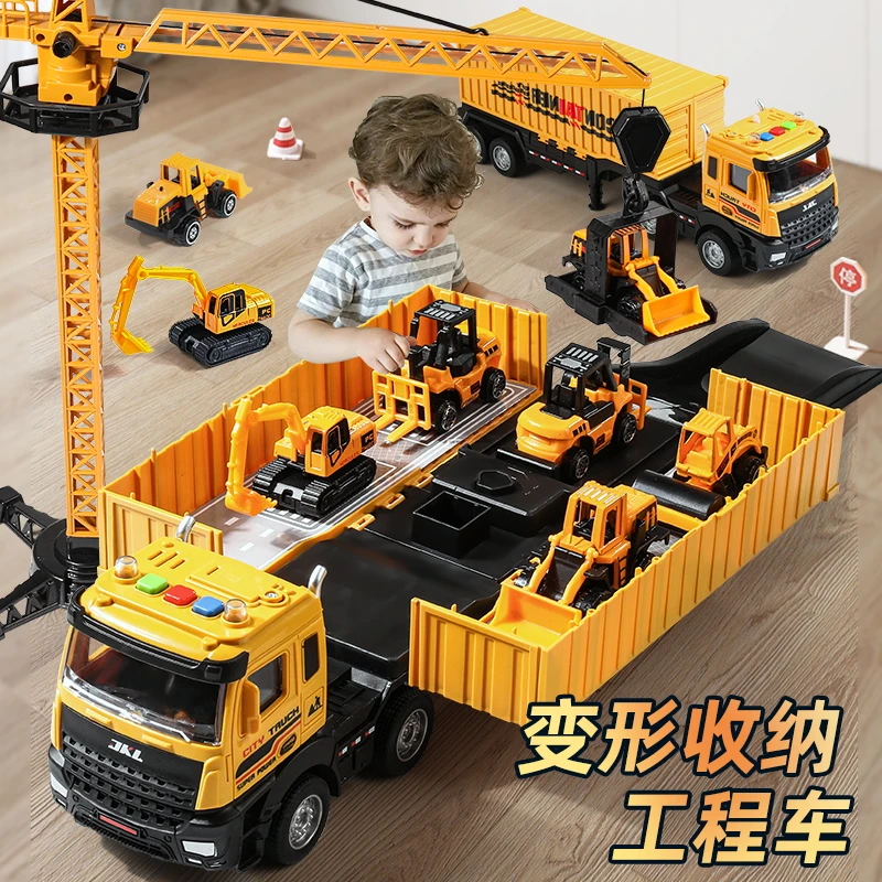 儿童货柜车吊车大型卡车合金挖掘机汽车工程车玩具套装男孩3一6岁