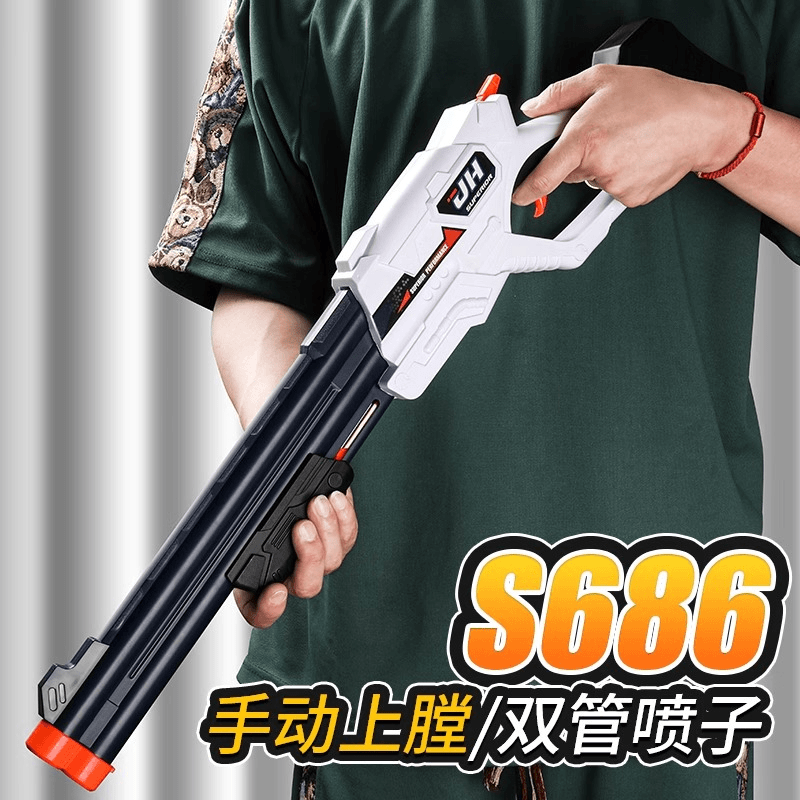 可折叠S686双管喷子软弹枪儿童男孩3-6-12岁玩具枪冲锋枪网红ak47