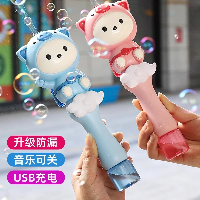 吹泡泡机手持泡泡枪全自动不漏水男孩女孩泡泡棒儿童玩具生日礼物