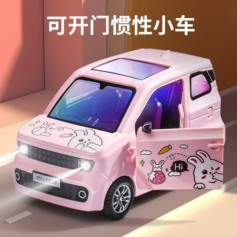 迷你小汽车模型仿真儿童1一5岁汽车玩具可开门面包车摆件男孩女孩