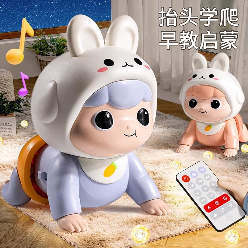 婴儿爬行玩具宝宝练爬神器电动学爬爬娃娃引导幼儿0一1岁练习抬头