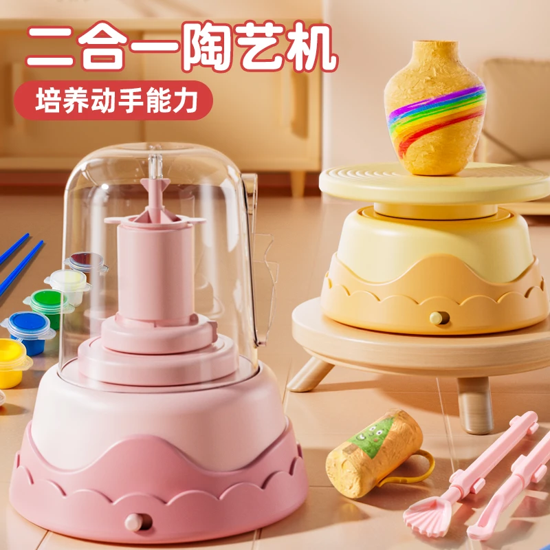 电动陶艺机小学生手工diy制作女孩创意工具益智玩具礼物陶泥套装6