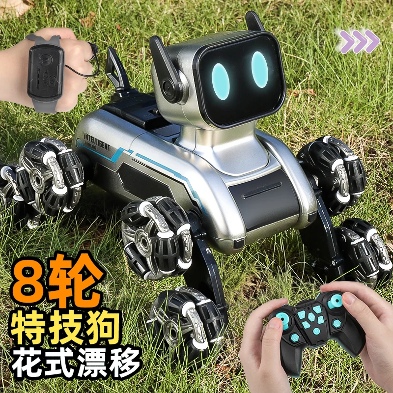 儿童机器狗2025新款电动遥控玩具高级黑科技智能男孩子仿真宠物狗