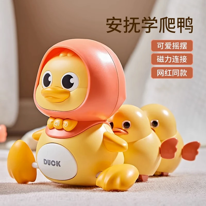 婴儿玩具0-1岁益智早教3个月宝宝爬行6学爬鸭一儿童抬头练习训练8