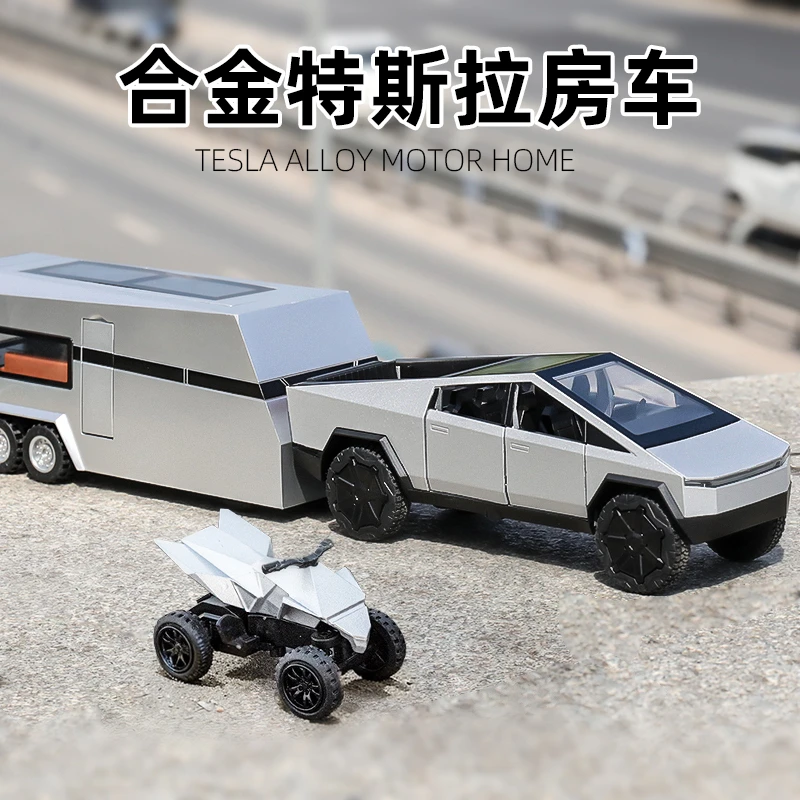 特斯拉皮卡模型合金玩具车男孩仿真2025儿童小汽车模型可拆卸车模