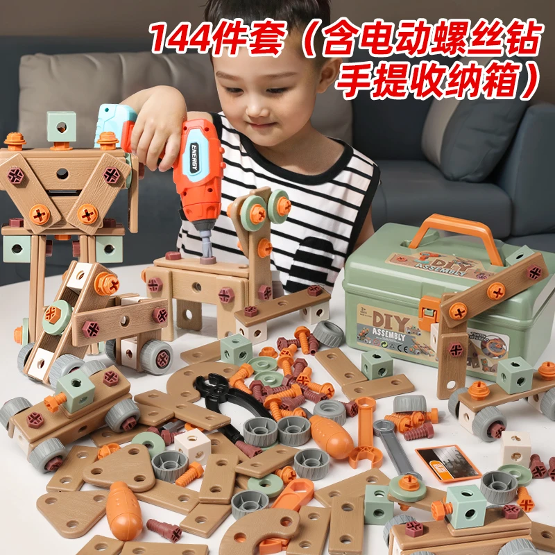 暑假儿童益智维修拼装过家家维修工具箱拆装拧螺丝刀电动玩具套装
