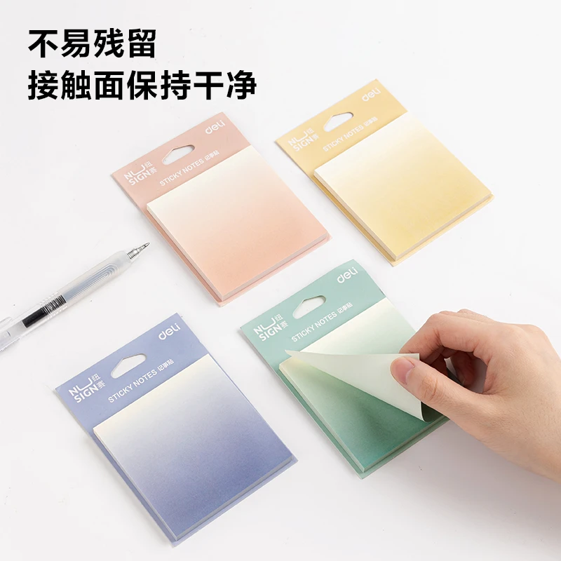 得力纽赛记事贴ins渐变色随意贴留言条冰箱贴纸可粘贴备忘纸NS357