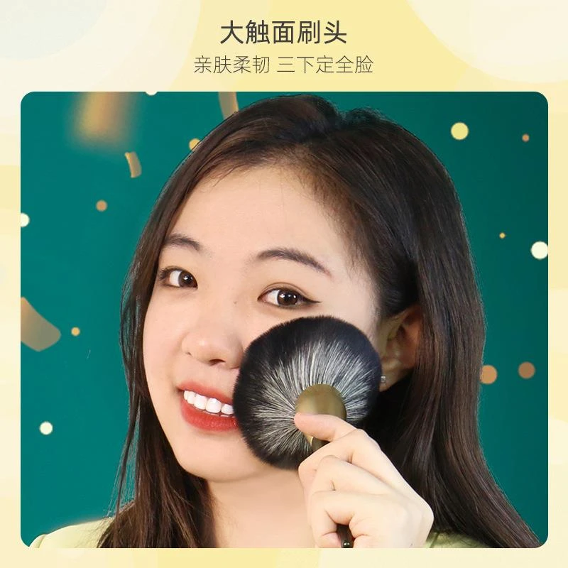 逆龄18化妆刷定妆刷散粉刷大号蓬松柔软毛便携散粉刷一支装