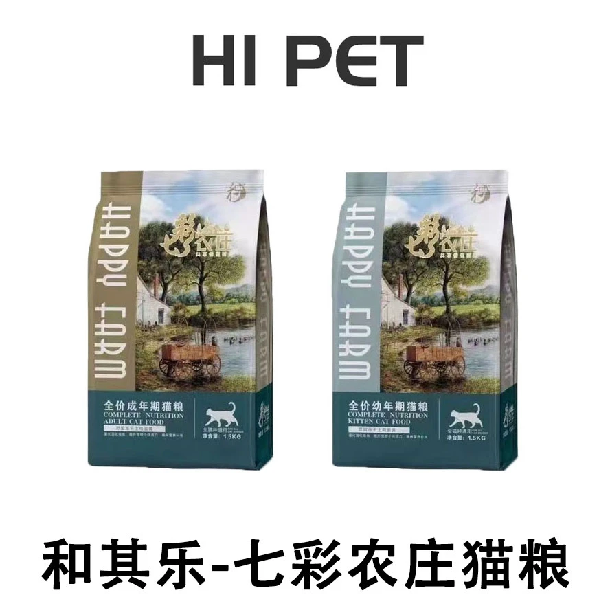 七彩农庄C3帕缇朵同厂和其乐冻干猫粮幼猫成猫通用猫1.5/10KG