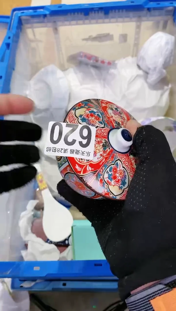 【闪购商品】瓷片620盖罐 全量 全量 全量 全量