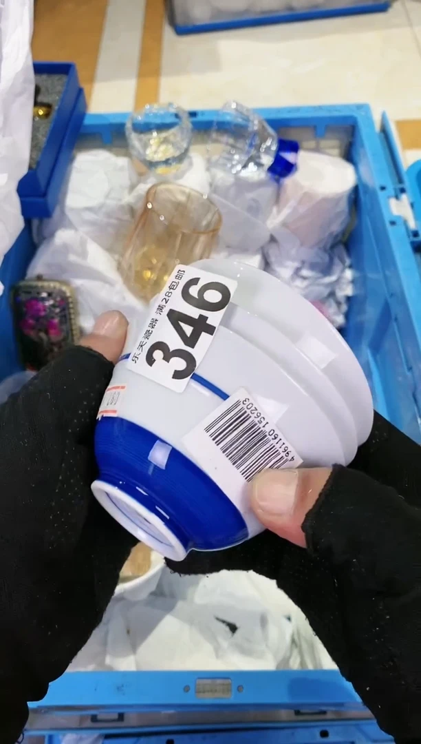 【闪购商品】瓷片346光辉灿烂光辉灿烂光辉灿烂