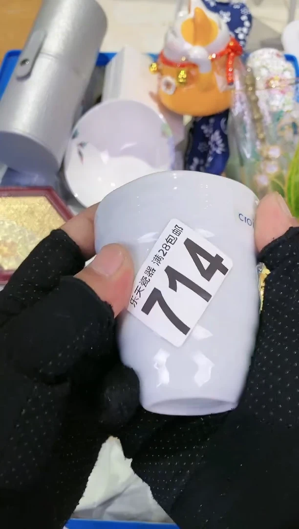 【闪购商品】瓷片714然后然后然后然后然后