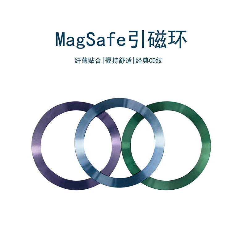 引磁贴片车载无线充电宝器引磁环支架配件磁力圈超薄铁片手机通用