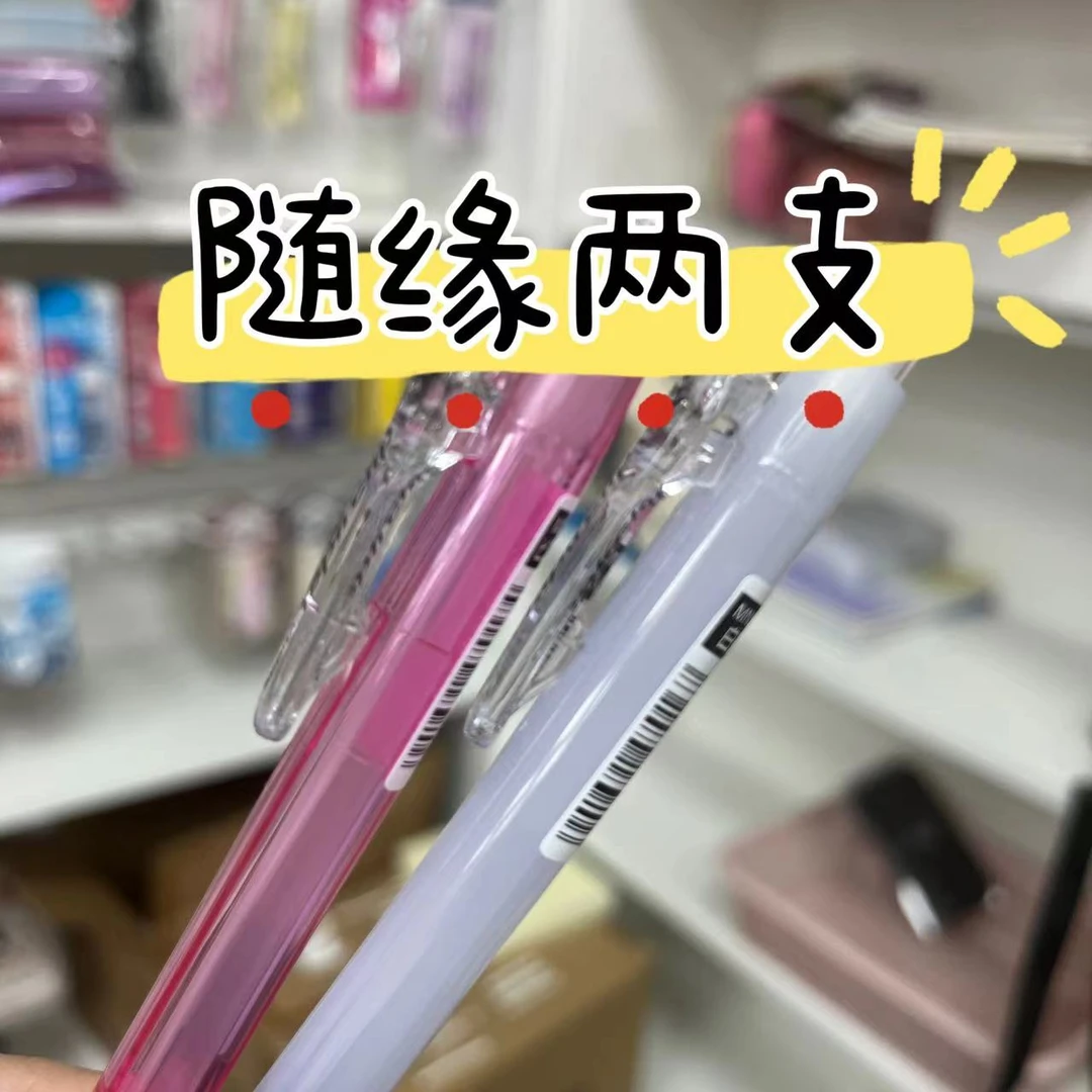 【直播专属】新粉入手 自动铅笔随缘2支