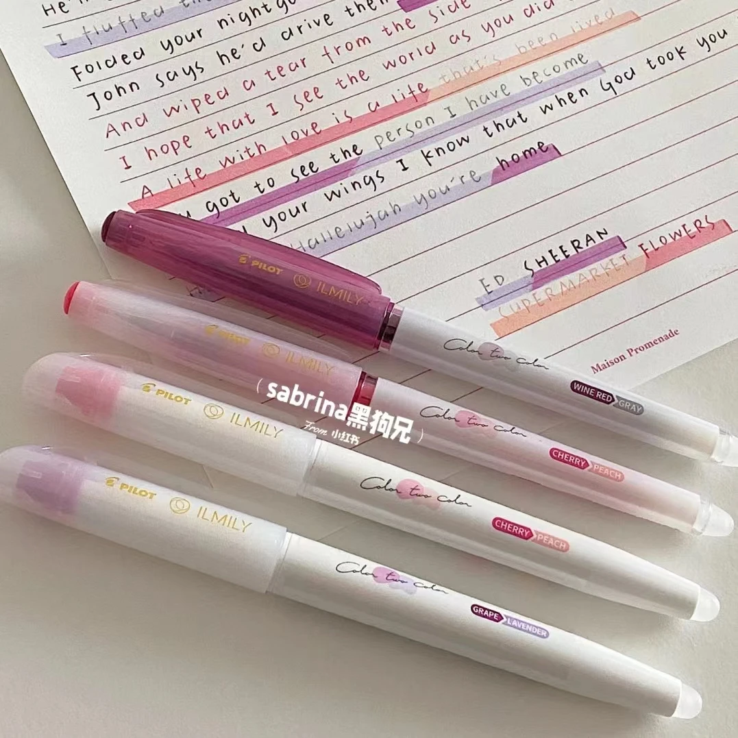 日本百乐变色笔PILOT ILMILY系列黑科技擦除变色手帐