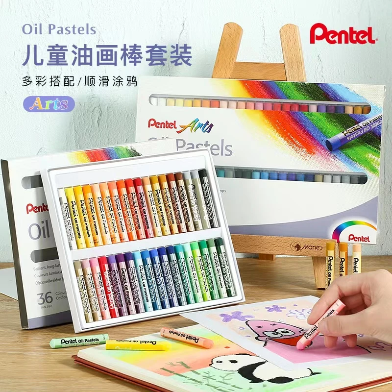 日本Pentel派通PHN油性油画棒12色儿童diy画蜡笔可水洗36色25色50