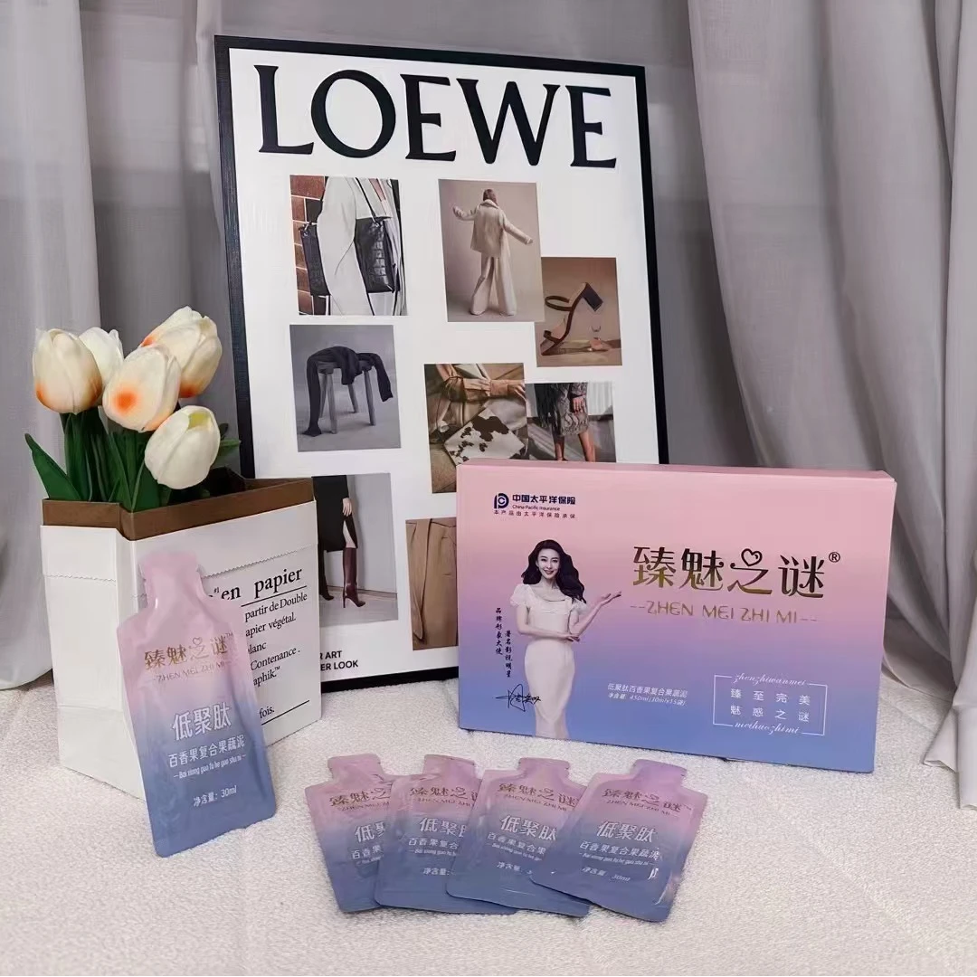 臻魅之谜果蔬泥营养健康美味果泥