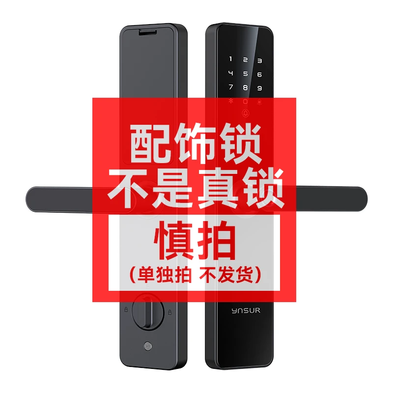 装饰锁 （对开门双开门假锁）