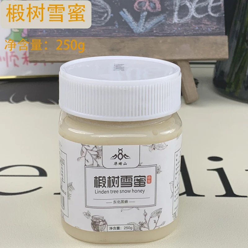 华蜂山粉丝浮力250g椴树雪蜜雪白蜜