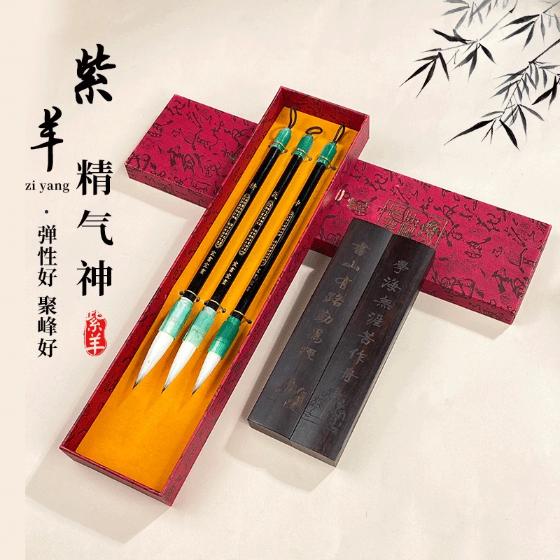 【作品级】七紫三羊，纯手工制作/适用写字画画+一对黑梓木镇尺