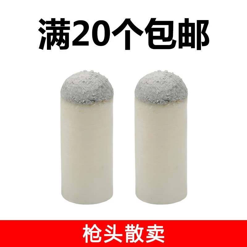 【枪头散卖】台球杆枪头皮头台球杆头套头皮头桌球杆台球用品配件