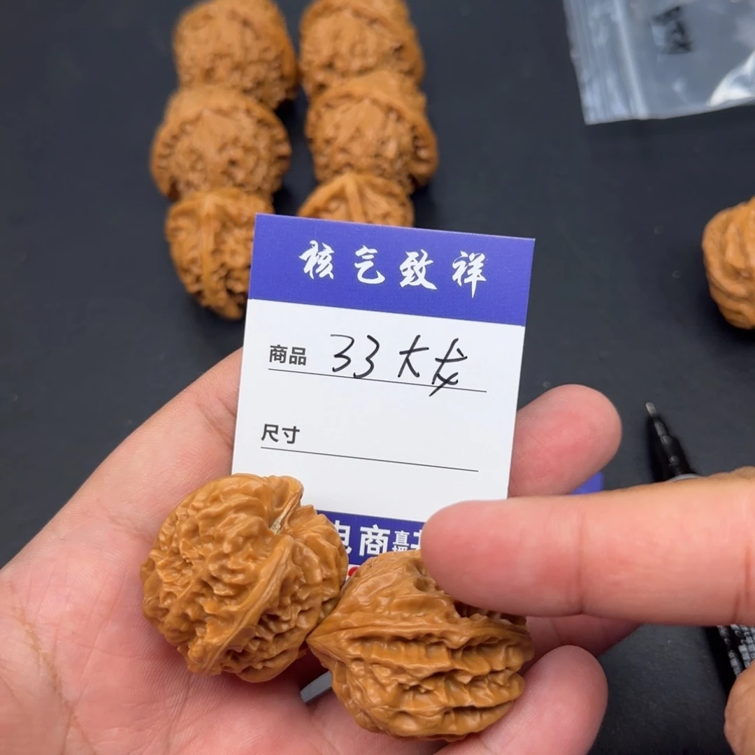 文玩核桃把件33大龙