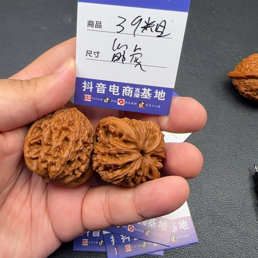 文玩核桃把件39粗筋虎