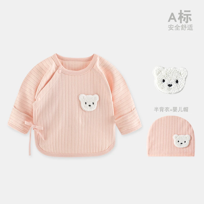 【新生儿无骨】婴儿半背衣春秋衣服四季纯棉初生宝宝和尚服上衣