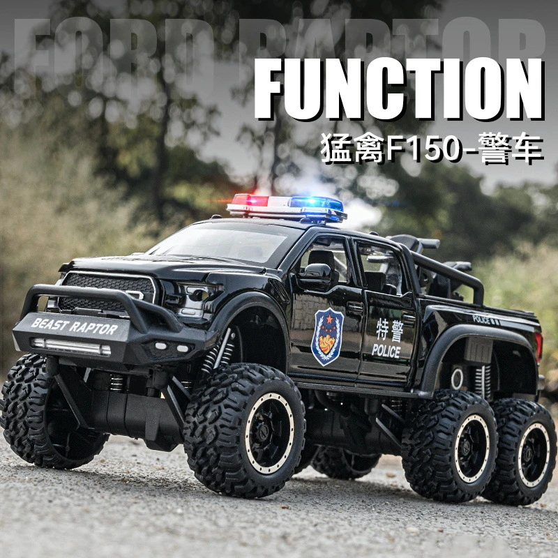 1:24福特猛禽警车合金回力带声光城市特种车辆澄海合金车玩具功能
