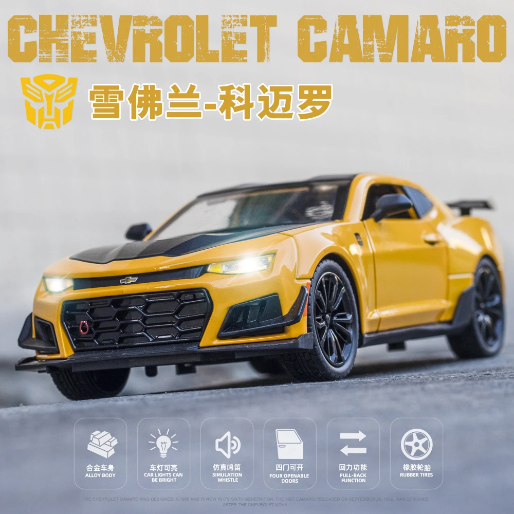 1：24雪佛兰科迈罗合金车模 大黄蜂系列男孩玩具车模摆件 仿真功能