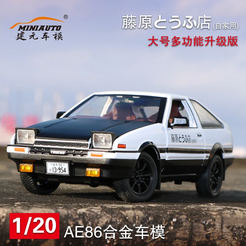 1:24头文字D合金车模AE86豆腐车带声光回力摆设收藏