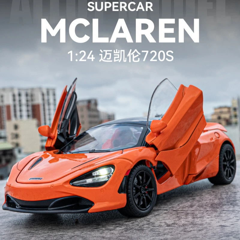 1:24迈凯伦合金车模型四轮避震客厅潮流耐摔声光玩具摆件