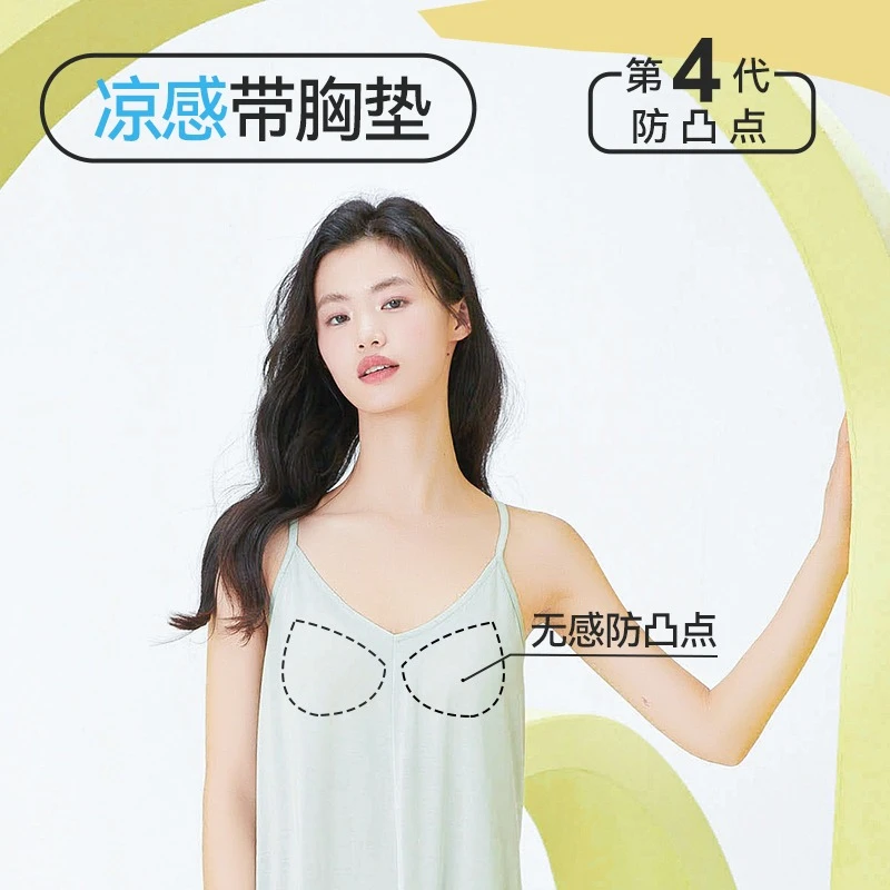 内茵女士美背吊带睡裙带胸垫中长款下摆不规则睡衣吊带睡裙夏款